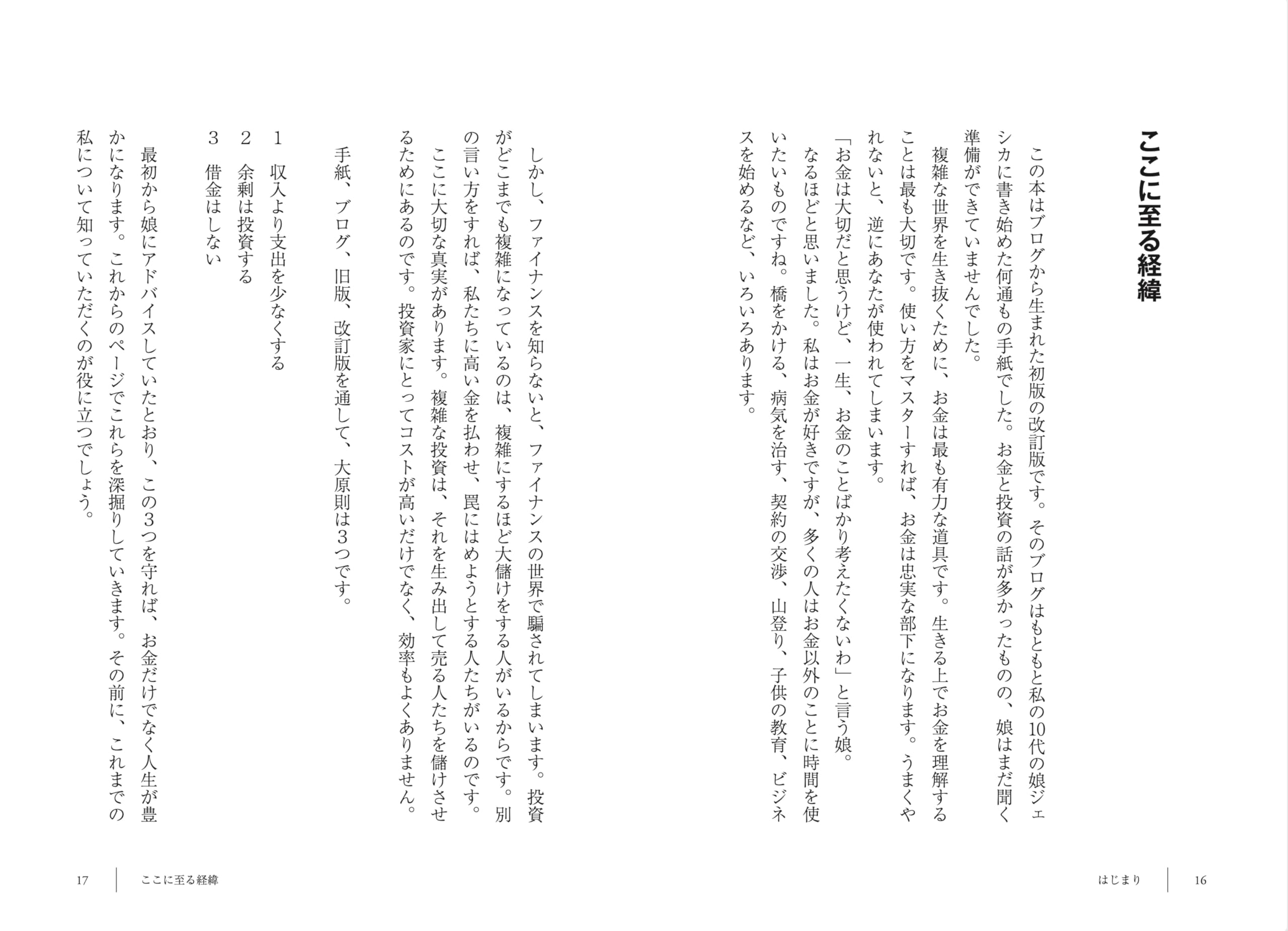 Amazon.co.jp: ジェイエル・コリンズ: 本、バイオグラフィー